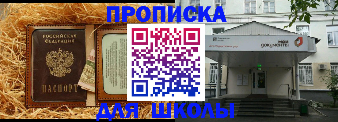 временная регистрация поиск в Боровичах